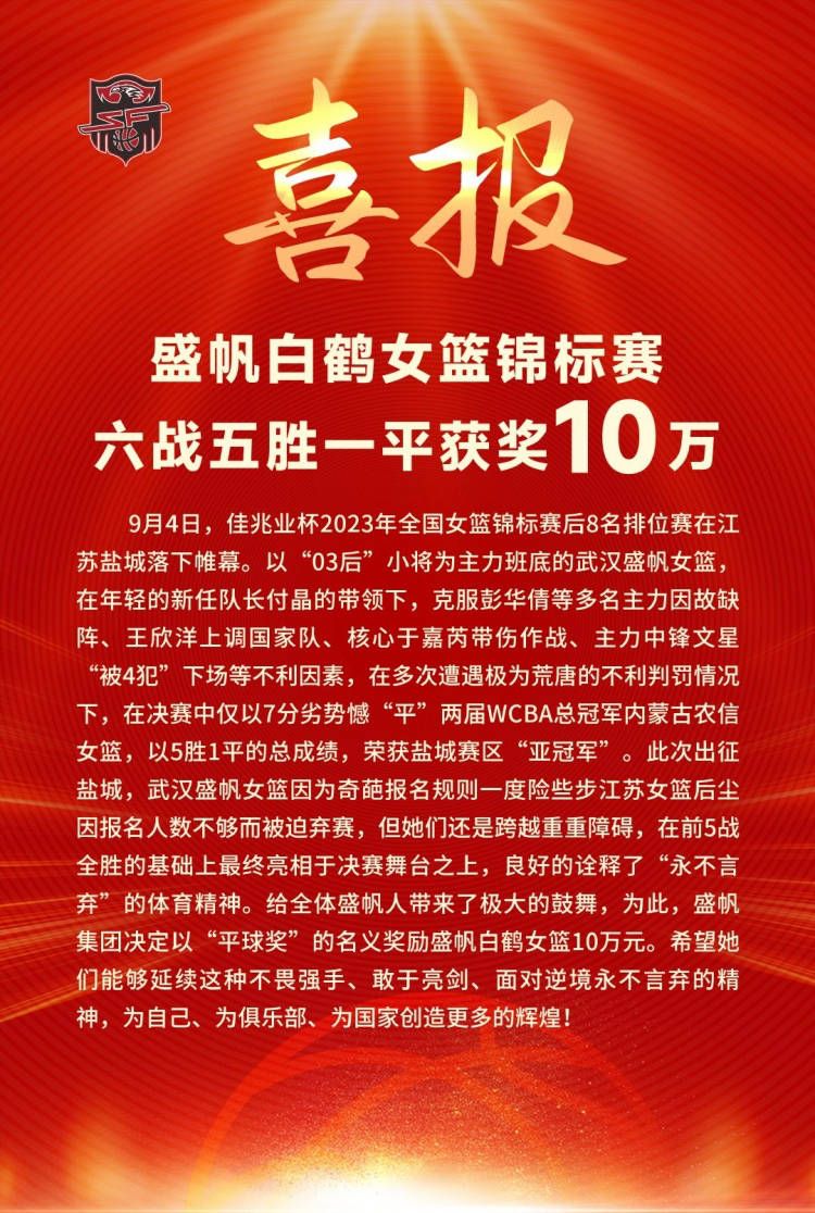 前瞻西甲解析：阿拉维斯VS皇家马德里时间：2023-12-2204:30阿拉维斯目前在17轮过后取得4胜4平9负的战绩，以16个积分排名西甲第15名位置。